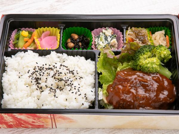 自家製きのこ煮込みハンバーグ弁当
