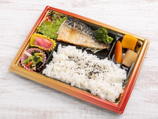塩さば弁当