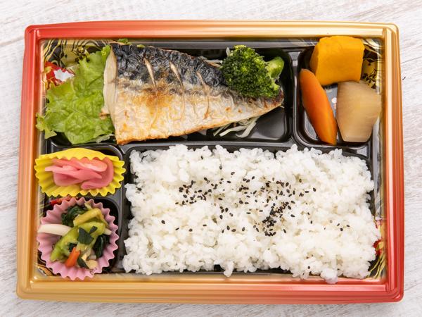 塩さば弁当