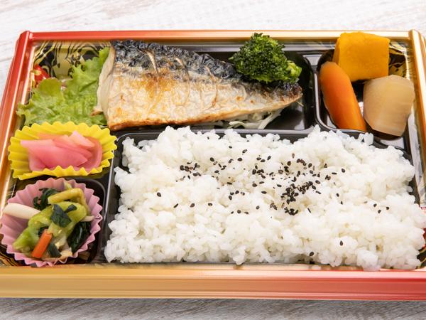 塩さば弁当