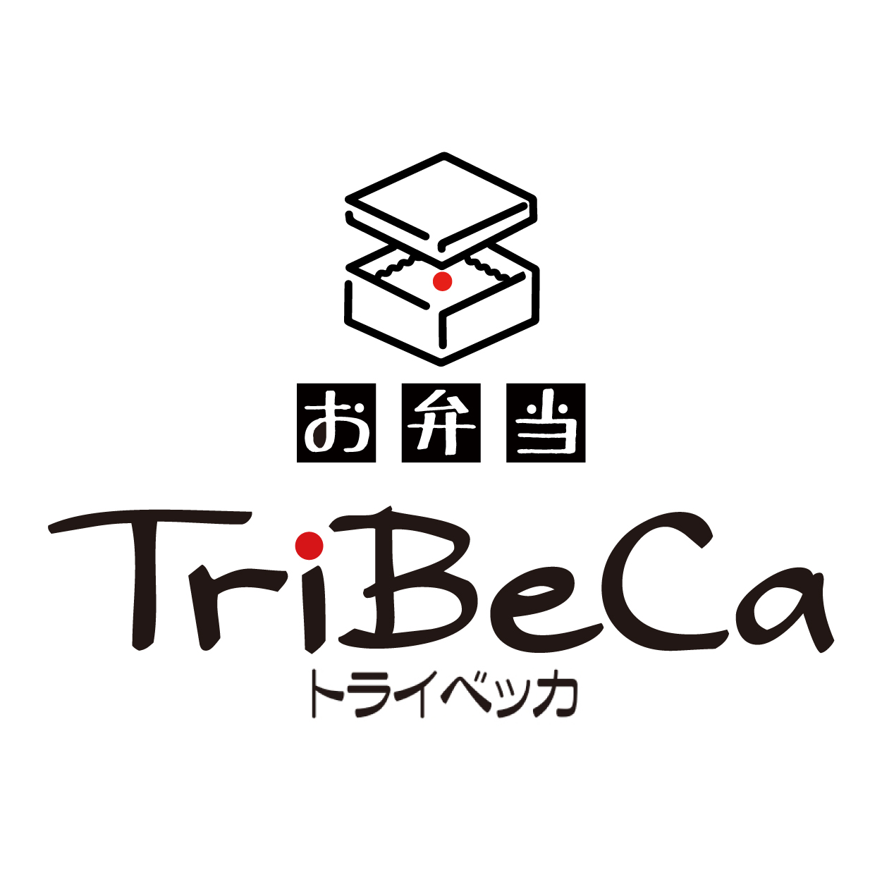 TriBeCa ～トライベッカ～