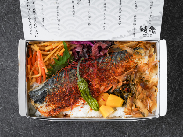 鯖弁 鬼七味