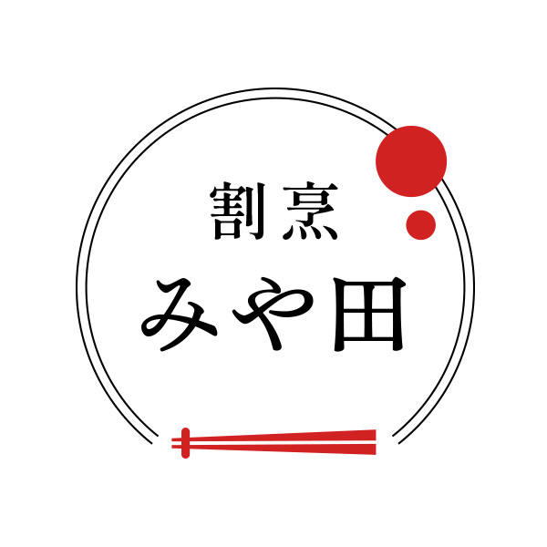 割烹みや田（北海道）