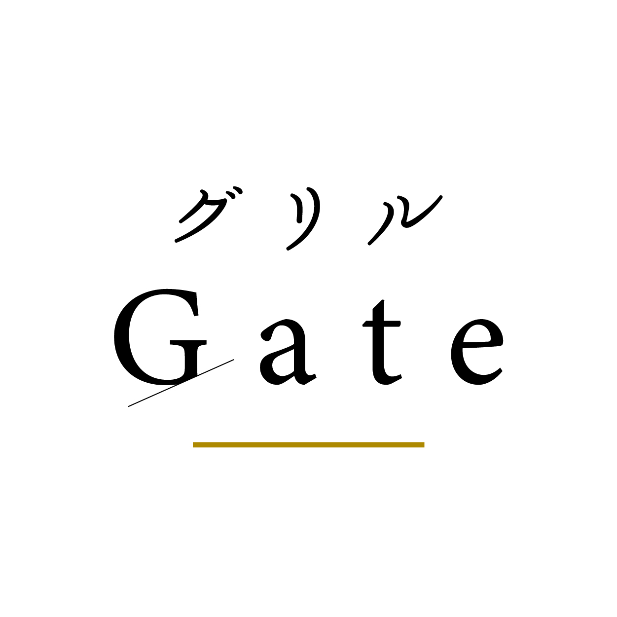 グリルGate（関西）
