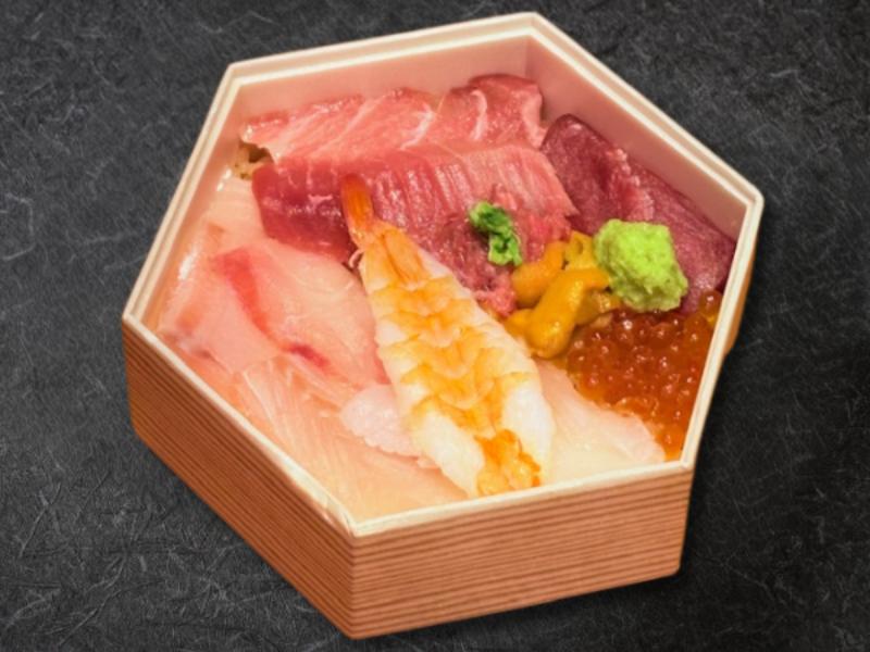 極　三段重