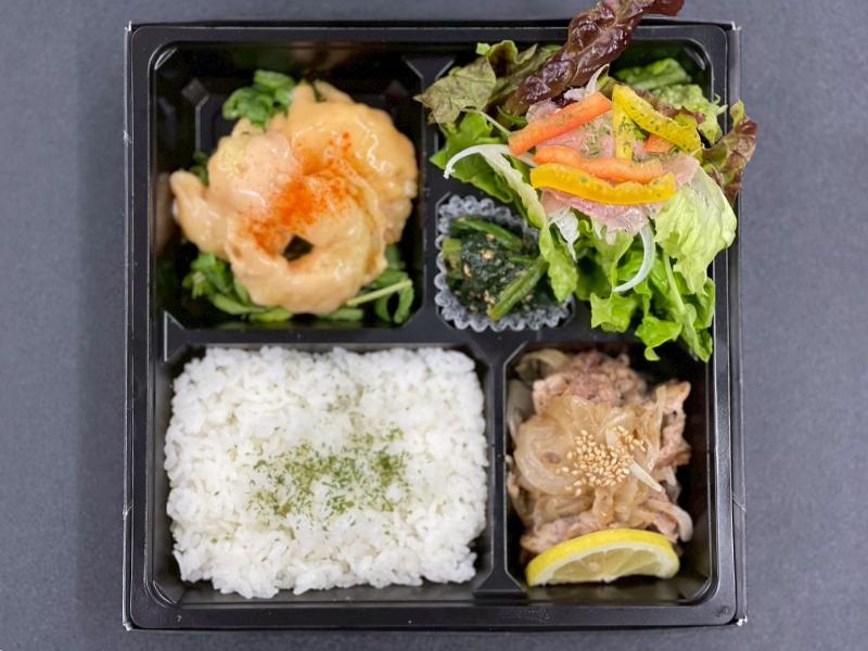 豚塩焼肉＆生ハムサラダ＆エビマヨお弁当