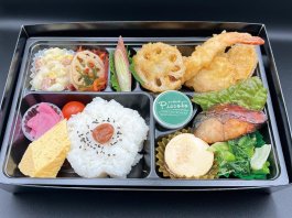 森の隠れ家 bento piccolo‐ベントウ ピッコロ‐（鳥取）の天婦羅御膳