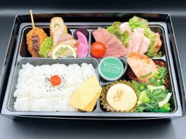 森の隠れ家 bento piccolo‐ベントウ ピッコロ‐（鳥取）の天婦羅御膳
