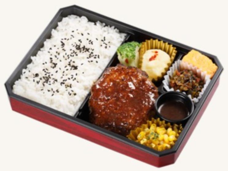 北海道産黒牛100％黒牛バーグ弁当