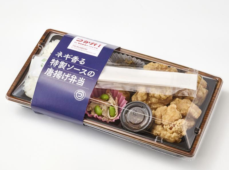 【つか弁】ネギ香る特製ソースの唐揚げ弁当