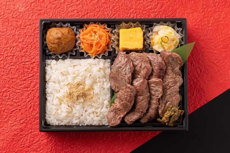 やわらか牛ハラミ弁当
