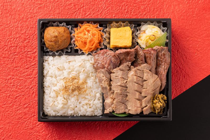 やわらか牛ハラミと味重の昆布締め牛タン弁当