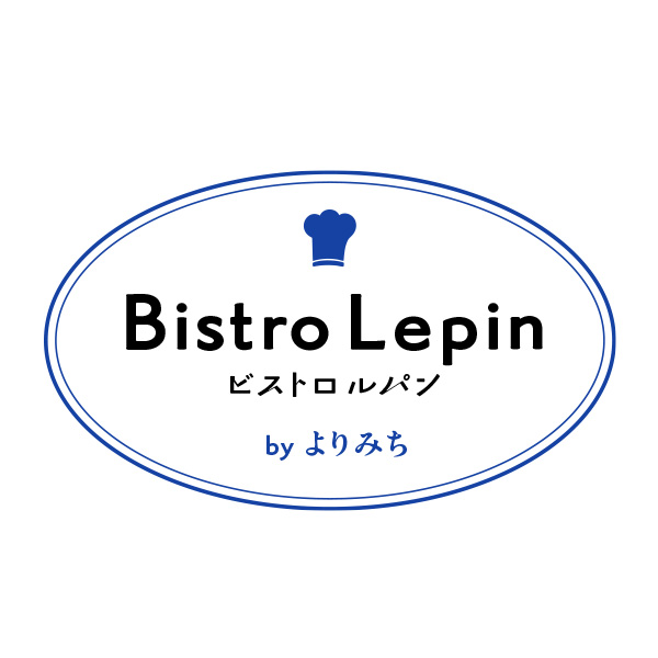 Bistro Lepin ービストロ ルパンー　by よりみち（愛媛）