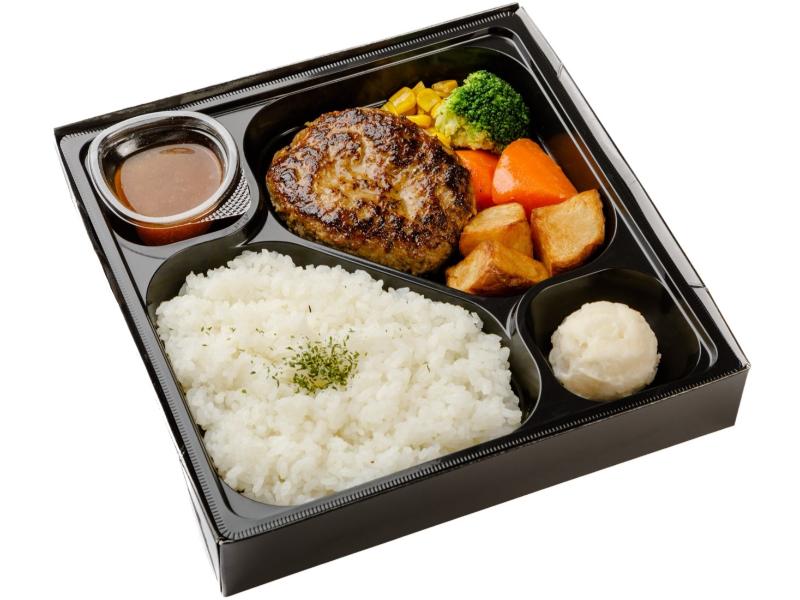 黒毛和牛入りハンバーグ弁当