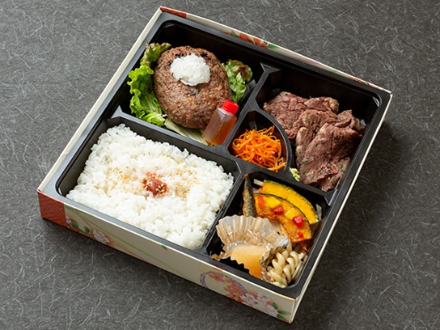 常陸牛入り炭火焼きハンバーグと低温ハラミ炙り焼き弁当