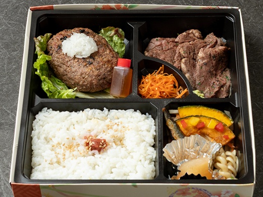常陸牛入り炭火焼きハンバーグと低温ハラミ炙り焼き弁当