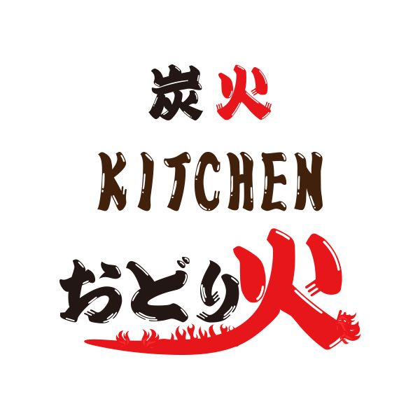 炭火KITCHEN おどり火（茨城）
