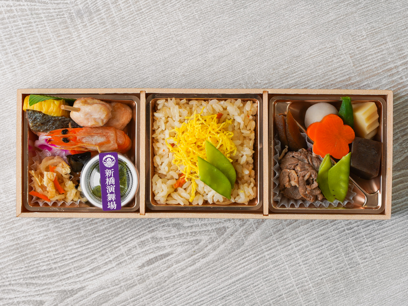 演舞場弁当 竹 ～炊込み五目御飯～