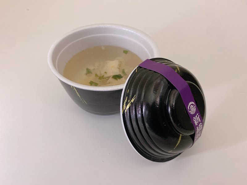 湯葉のお吸物 ～柚子風味～