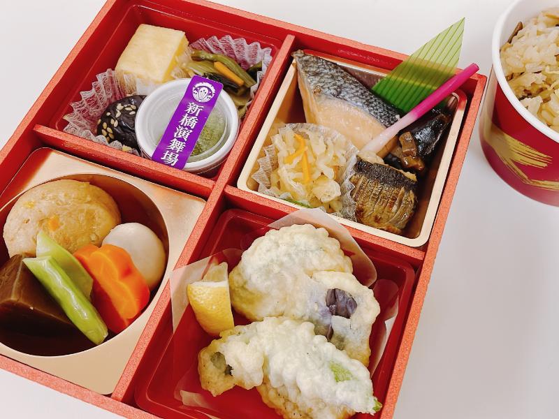 わかな魚～膳～