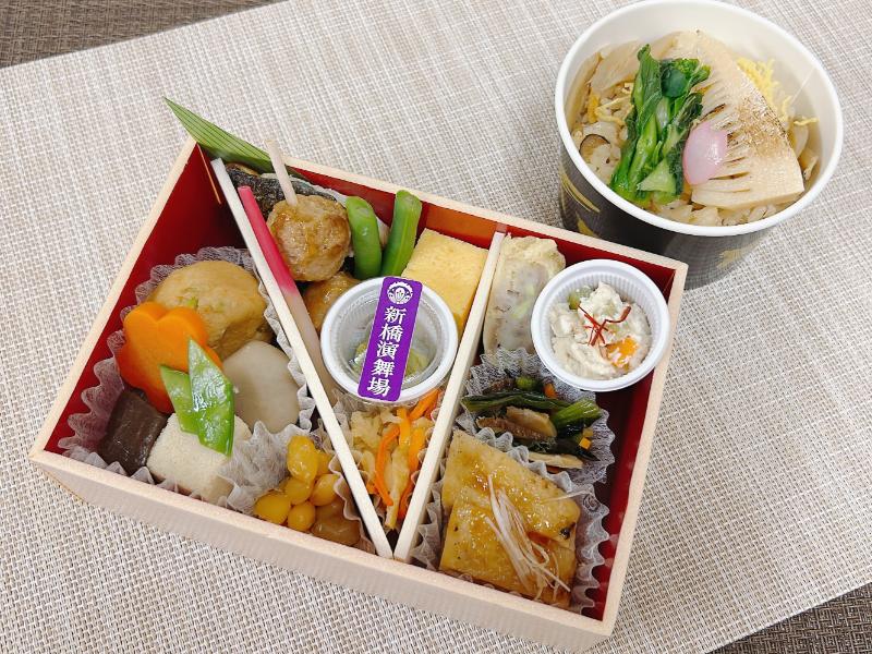 【3・4月限定】演舞場幕の内～菜の花と筍の炊込み五目御飯膳～