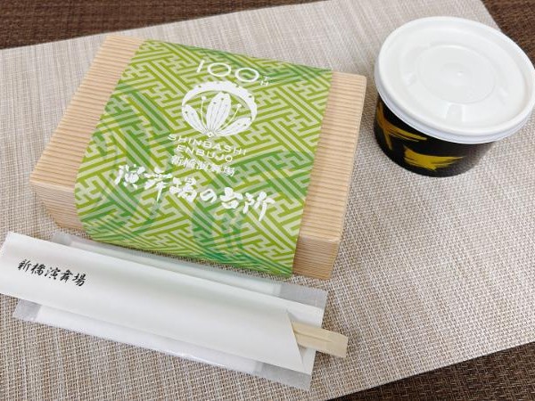 【5・6月限定】演舞場幕の内～煮あさりと炊き込み五目御飯膳～