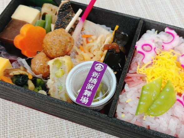 演舞場幕の内～ちらし～