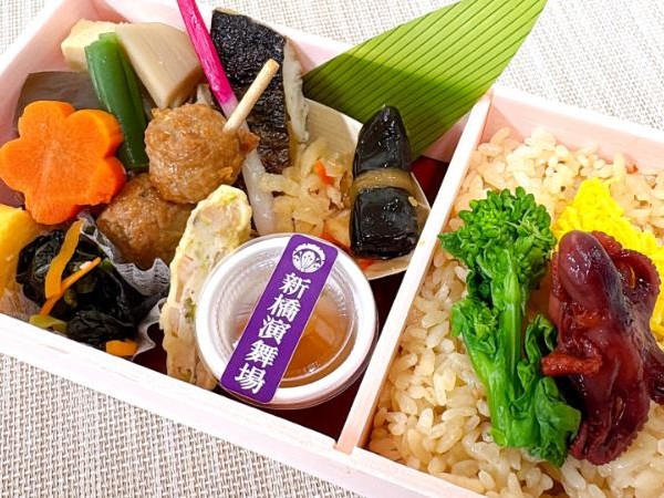 2月限定 如月幕の内弁当