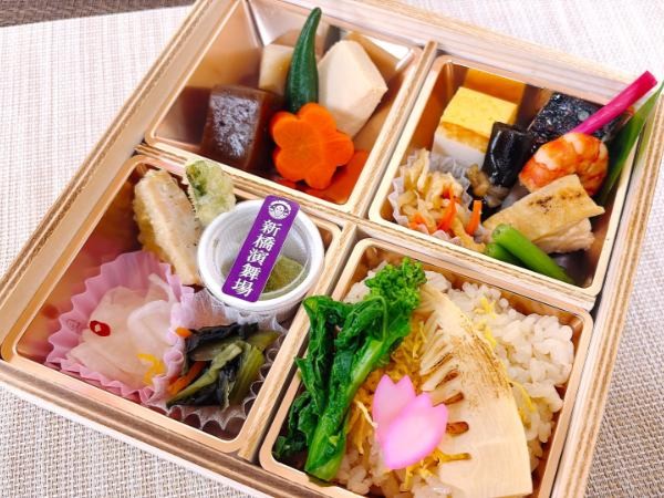 【3月～4月春季限定】演舞場幕の内 三輪～菜の花と筍の出汁茶飯膳～