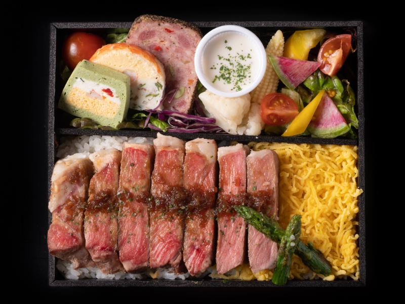 特選サーロインステーキ弁当