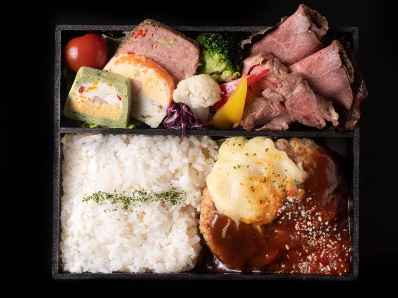 特選牛ハンバーグ弁当