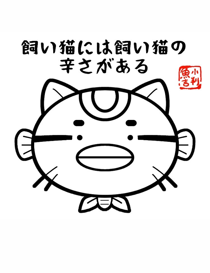 小判大吉（福岡）