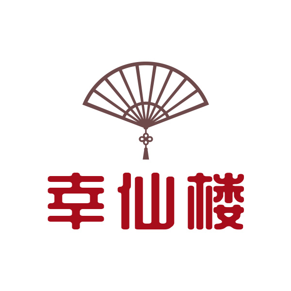 幸仙楼(しせんろう)（宮城）