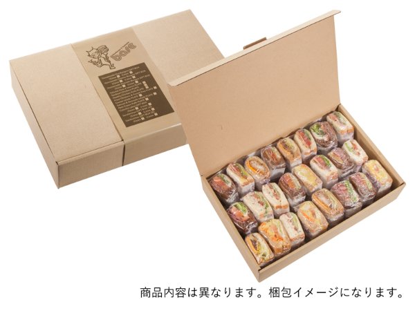（L）サンドイッチギフトBOX【A】