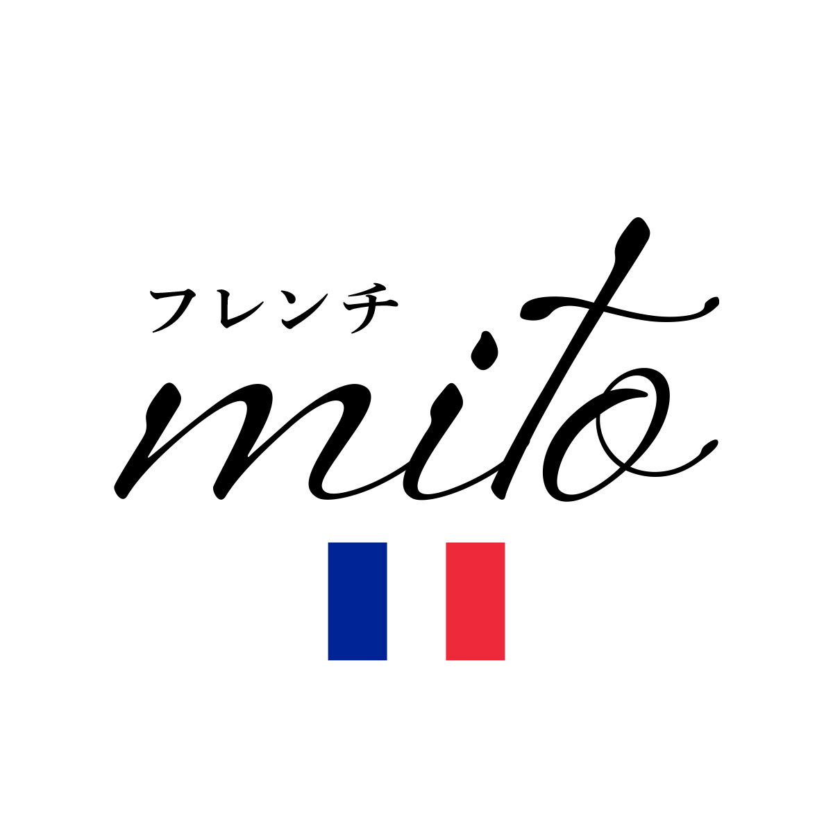 フレンチmito（関西）