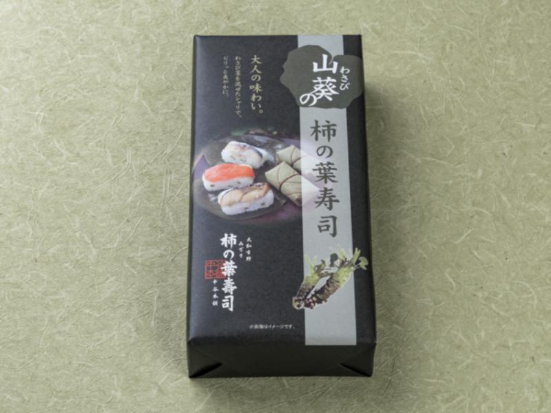 山葵の柿の葉寿司3種5個入