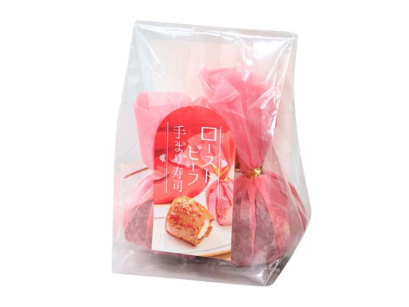 ローストビーフ手まり寿司２個入（和紙包み）