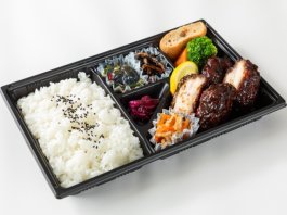 新潟本舗 ふるさと屋の白身魚の甘酢野菜あんかけ弁当 1,100円｜【お