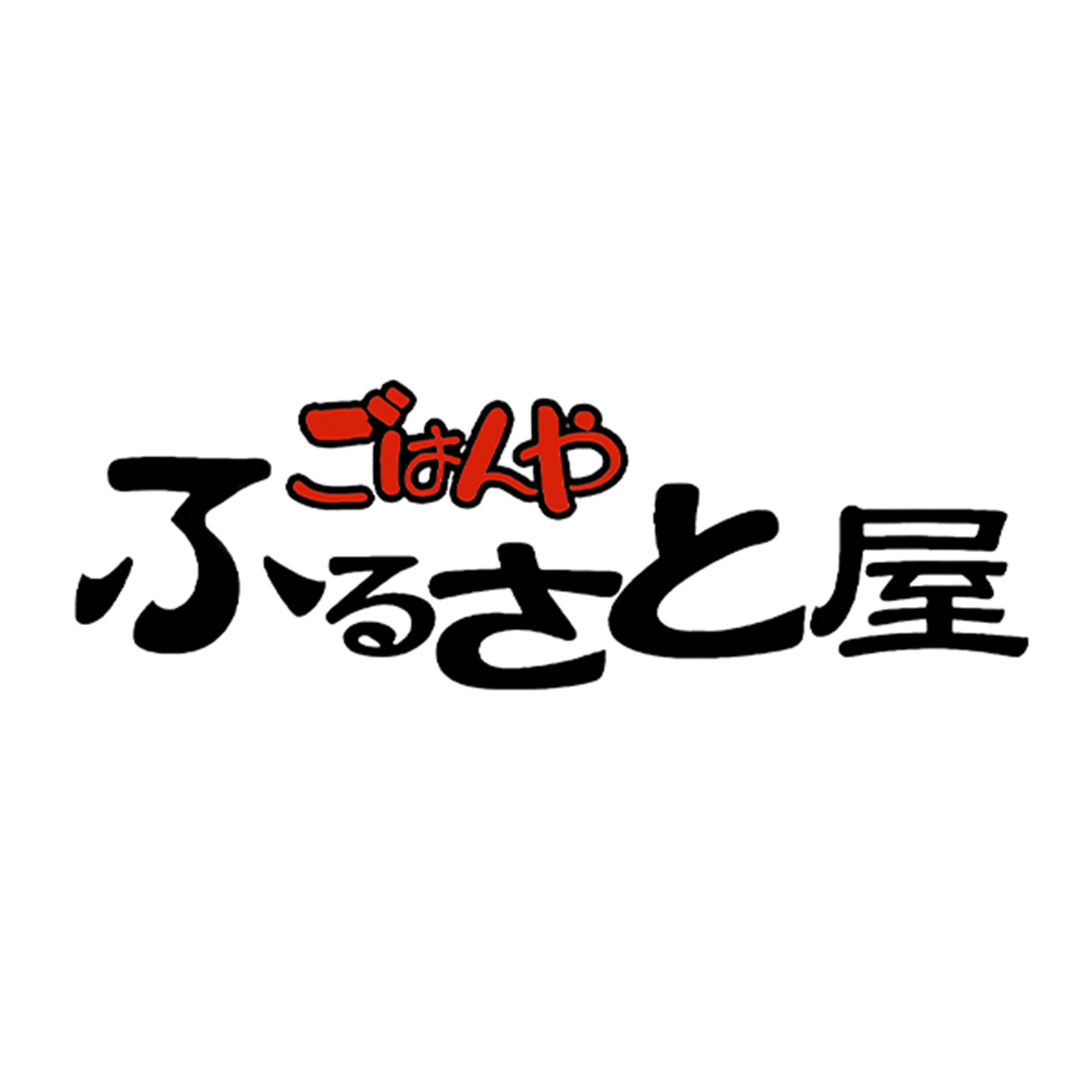 新潟本舗 ふるさと屋