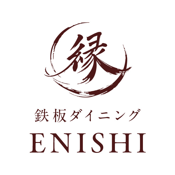 鉄板ダイニング ENISHI