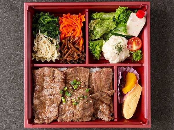 力八特製焼肉弁当
