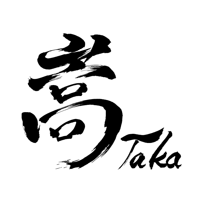 嵩 -TAKA