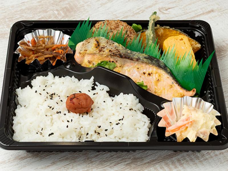 鮭西京焼き弁当