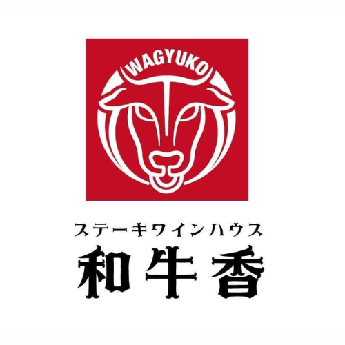 九州和牛専門 てっぺん　produced byステーキハウス和牛香（福岡）
