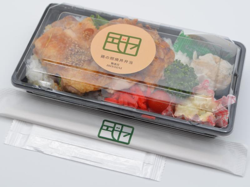 鶏の照焼丼弁当