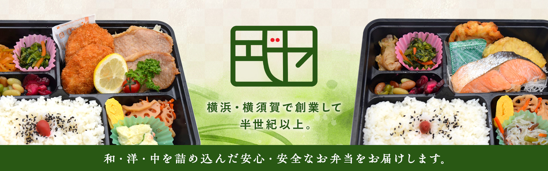 エビヤ