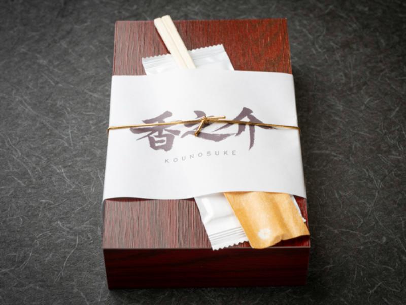 米沢牛重