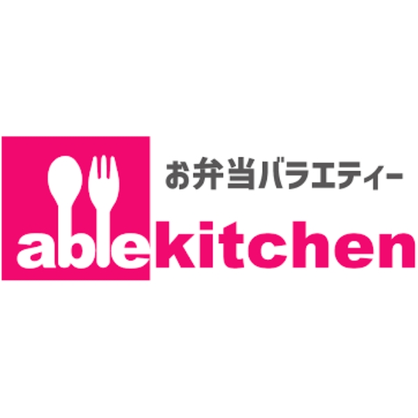 able kitchen（徳島）