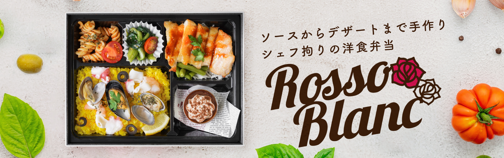 Rosso Blanc（ロッソブラン）produce by Cafe Avenue