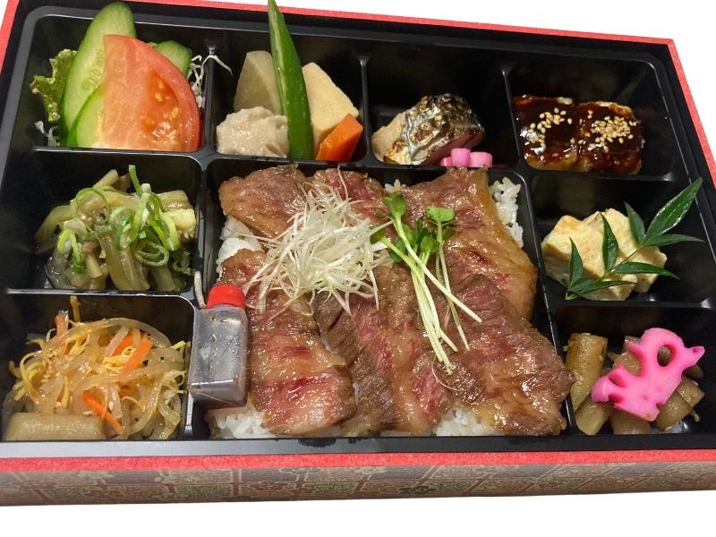 国産牛のステーキと和の彩り弁当